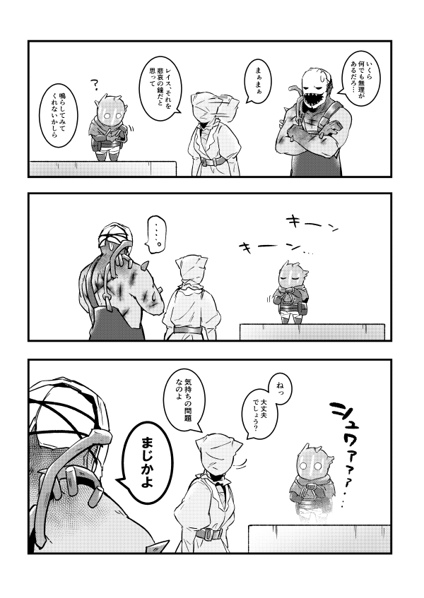 ♯でべりぞえ漫画まとめ