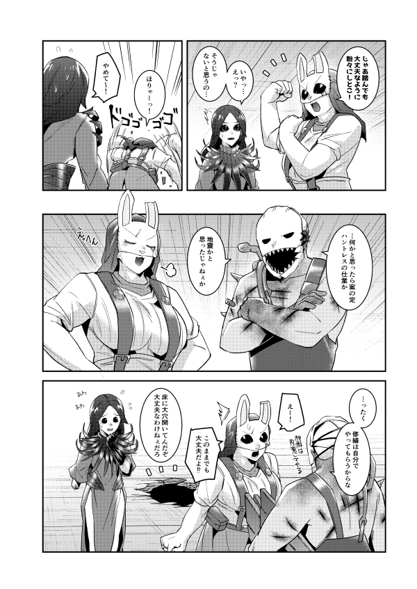 ちょっと納得いかないです!