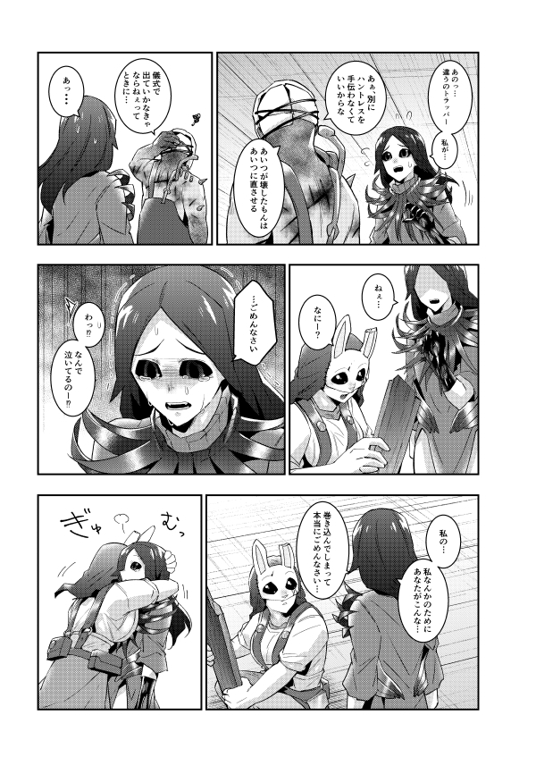 ちょっと納得いかないです!