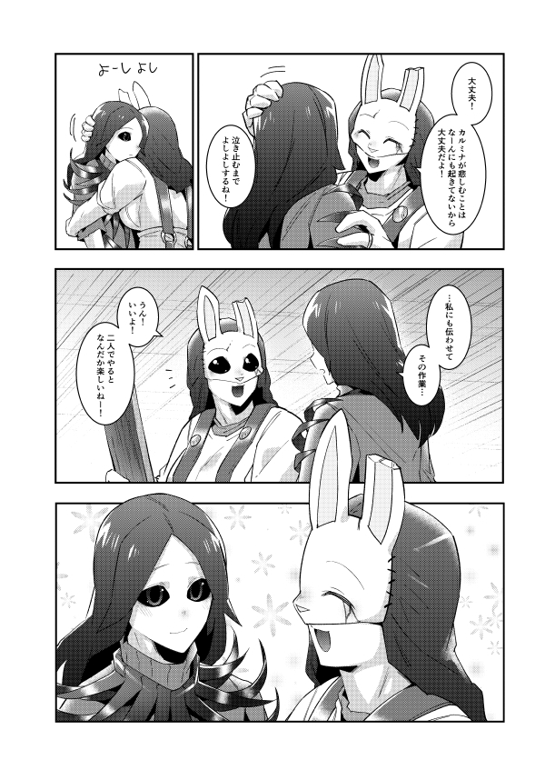 ちょっと納得いかないです!