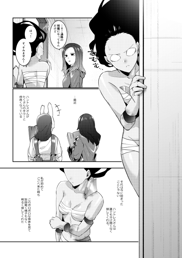 ちょっと納得いかないです!