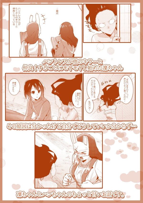 ちょっと納得いかないです!