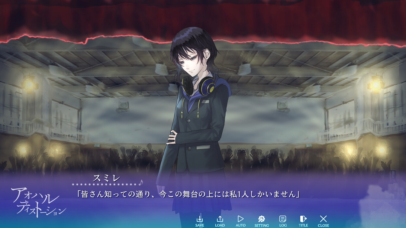 アオハルディストーション Chapter.3