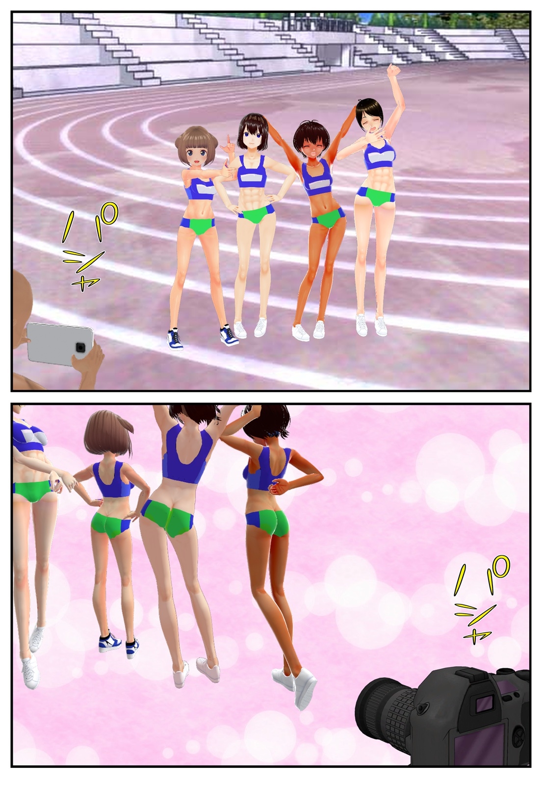 陸上女子処女喪失