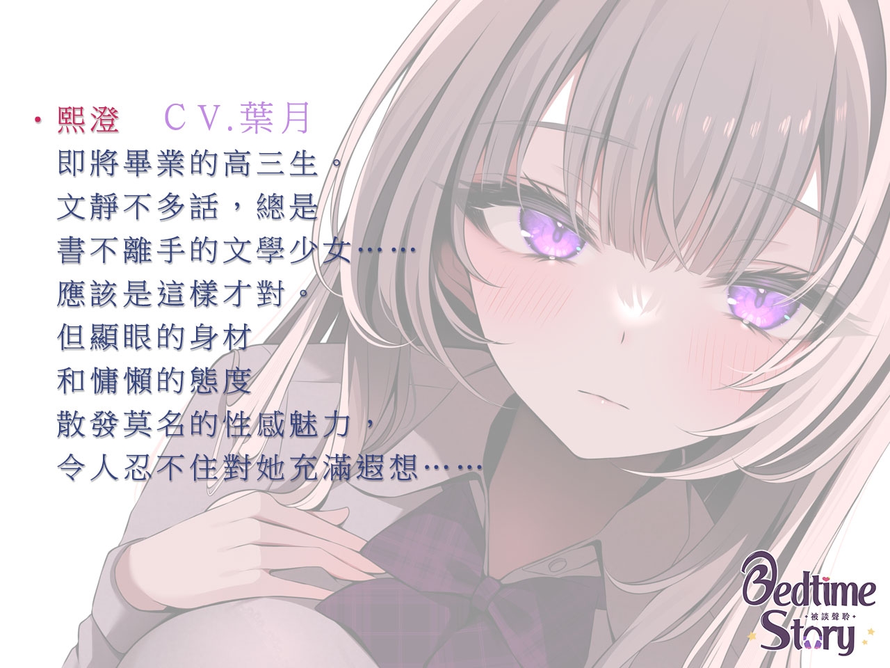 【KU100】慵懶無口的學姊其實很○○? PART A ～學姊的誘惑～【中文音聲】