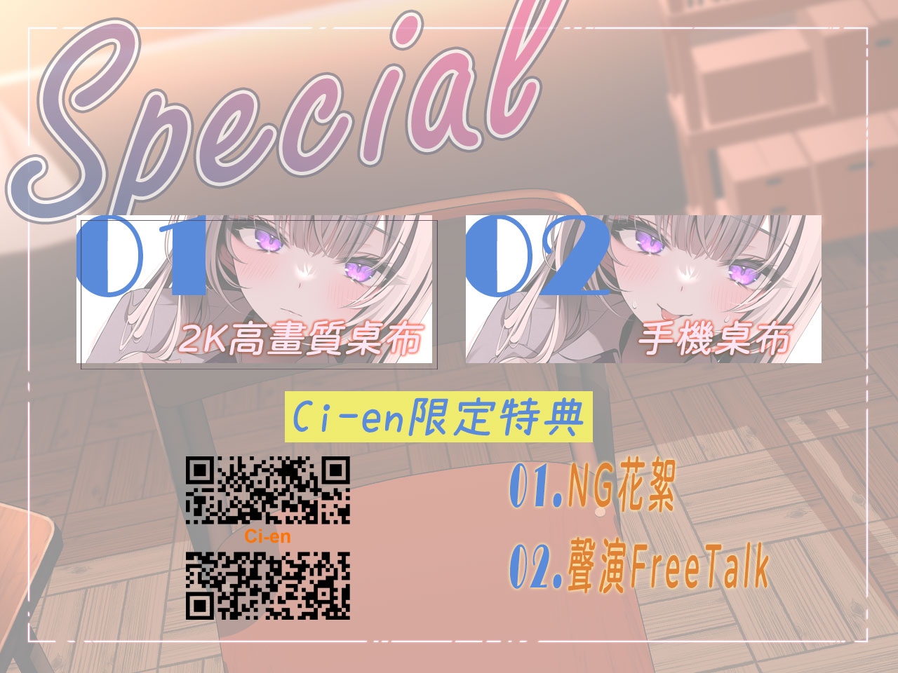 【KU100】慵懶無口的學姊其實很○○? PART A ～學姊的誘惑～【中文音聲】