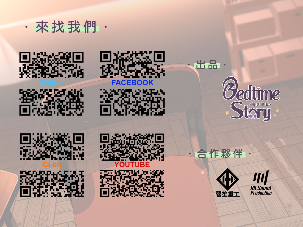 【KU100】慵懶無口的學姊其實很○○? PART B ～學姊的真心～【中文音聲】