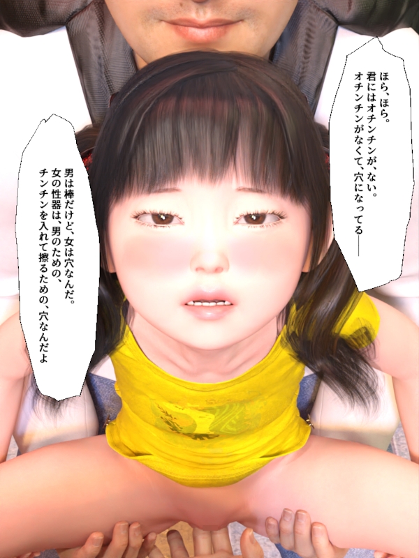 もうすぐ戦争がはじまるので娘さんの処女は俺が奪っておいたほうが良くないですか?