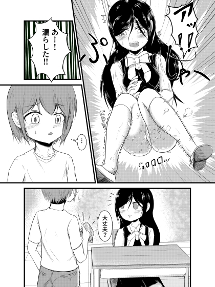 ◯学生ちいちゃんの魅惑な誘い