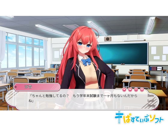 委員長は僕の救世少女