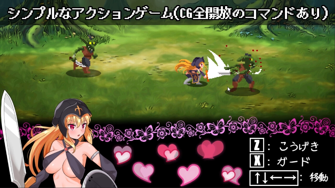 黒戦士さんの受難