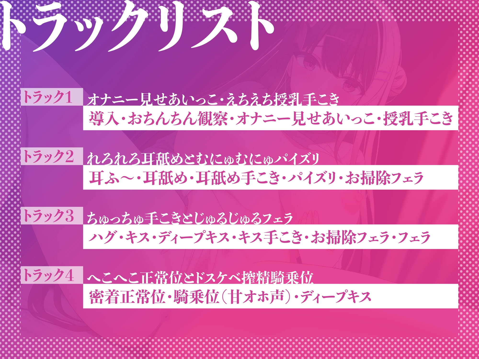 おねショタ】ドスケベ巨乳お姉ちゃんのショタ大好き搾精【KU100】 - RJ01011821 - Free Download | Free  Download | HentaiCovid.com | Hentai OVAs - Hentai Games - Hentai CGs -  Hentai Mangas - Hentai Voices