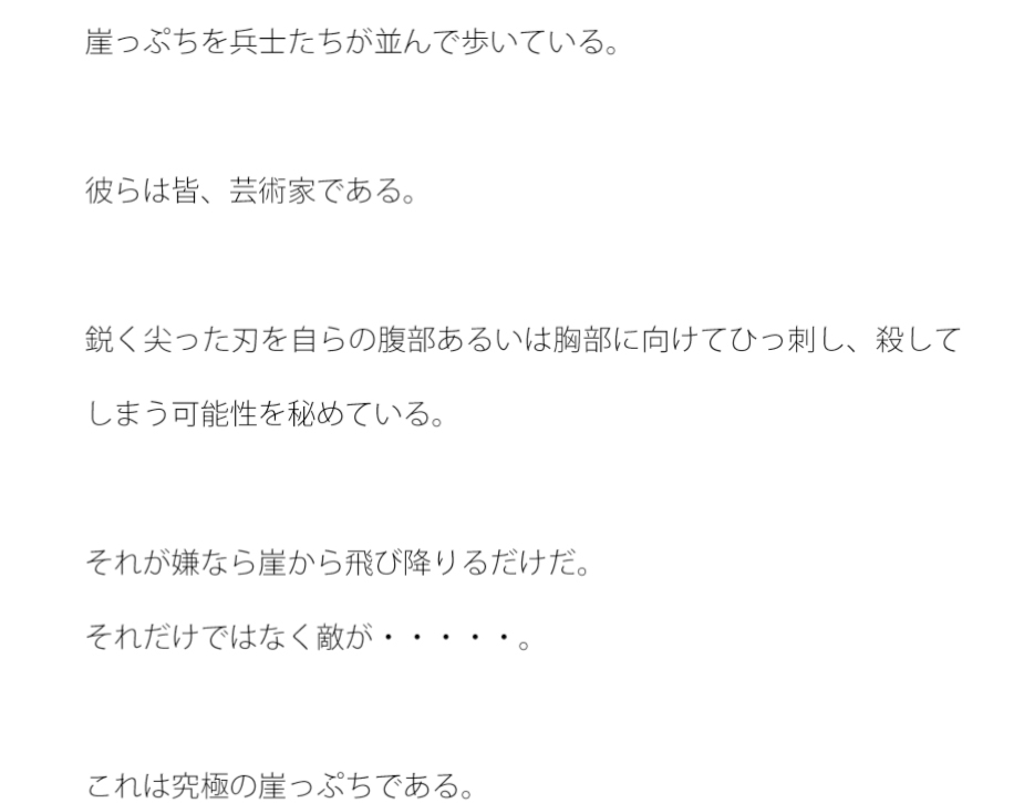 ギリギリセーフのタダシ君 どうしてセーフだったのか