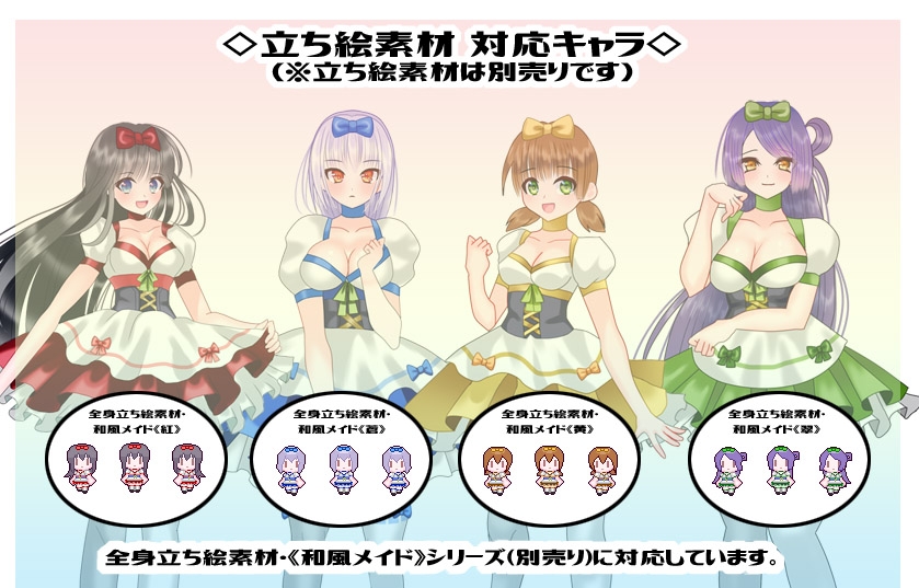 shiro hana DOT絵素材04