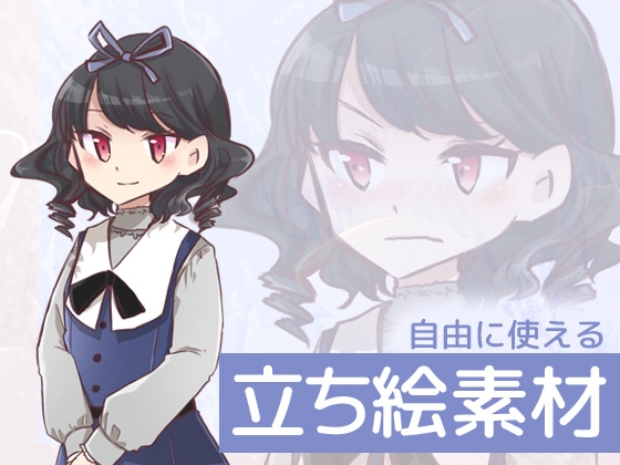 自由に使える立ち絵素材25