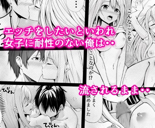 僕の寮の白咲さん