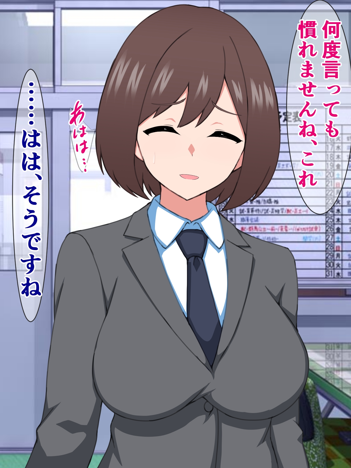 チン媚びガニ股挨拶がフォーマルな世界に転生した、超お嬢様学校教師の俺