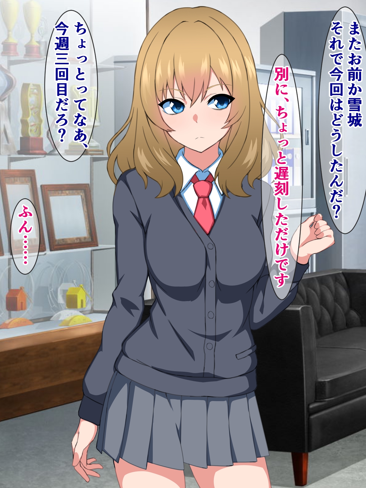 チン媚びガニ股挨拶がフォーマルな世界に転生した、超お嬢様学校教師の俺