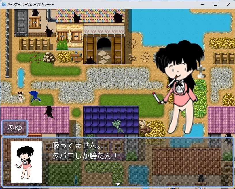 パーツオープナーVSパーツセパレーター