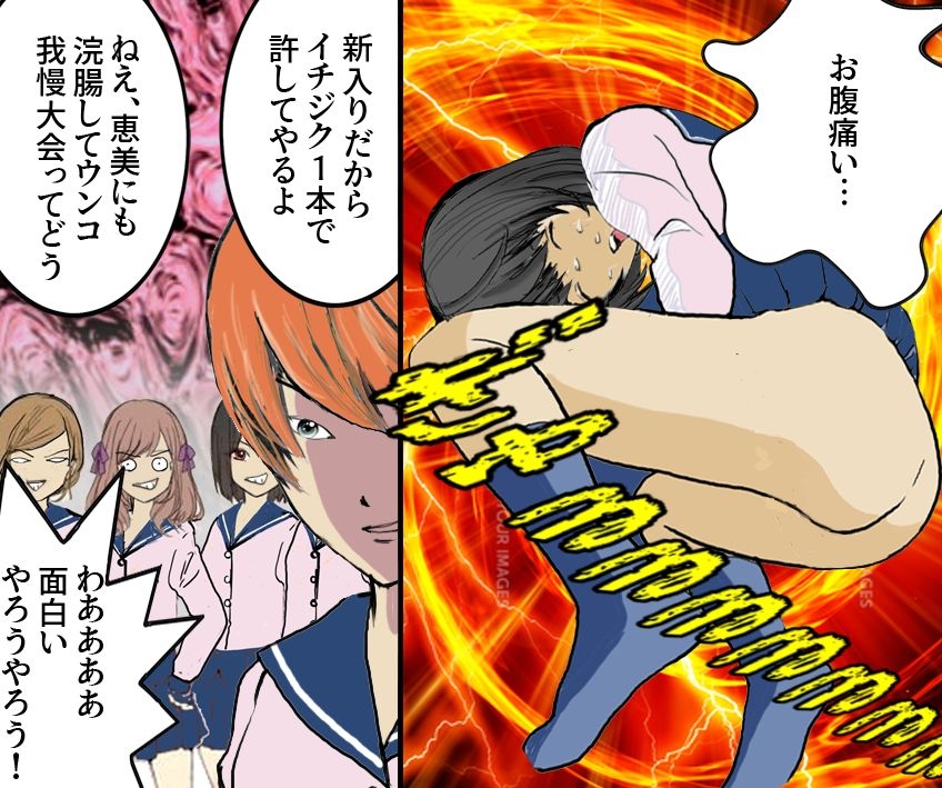 <漫画と朗読セット>学園内の優等生SM羞恥苛め