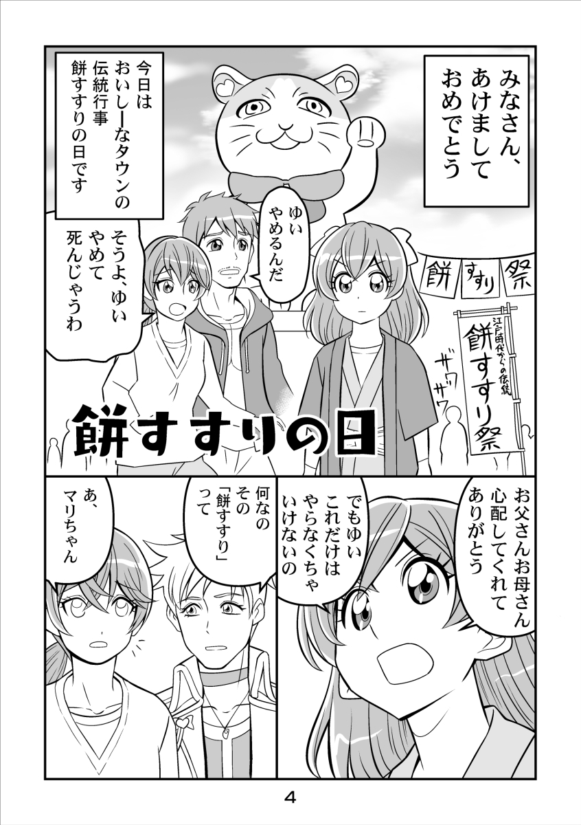 白なのにブラック