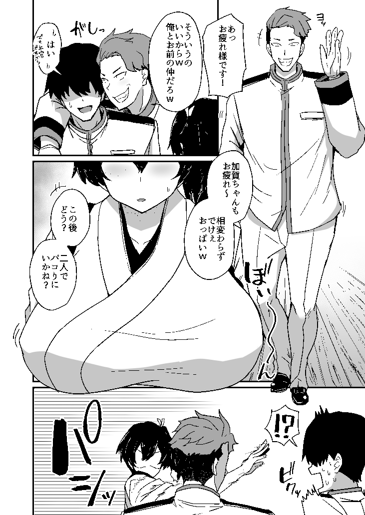 組織には勝てなかったよ