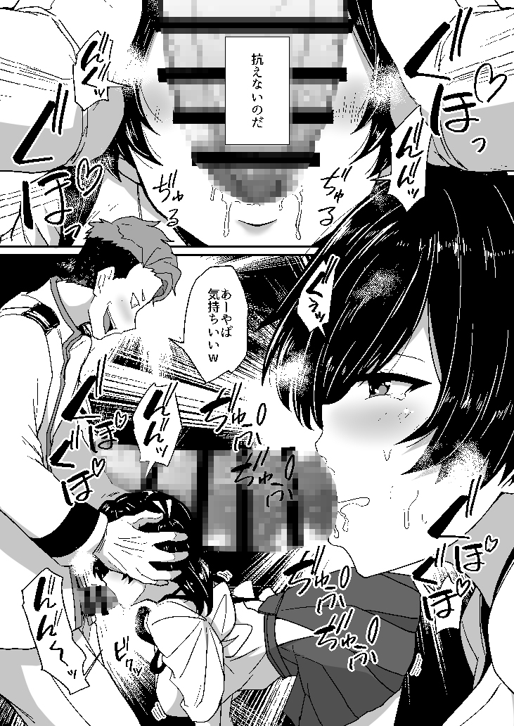 組織には勝てなかったよ