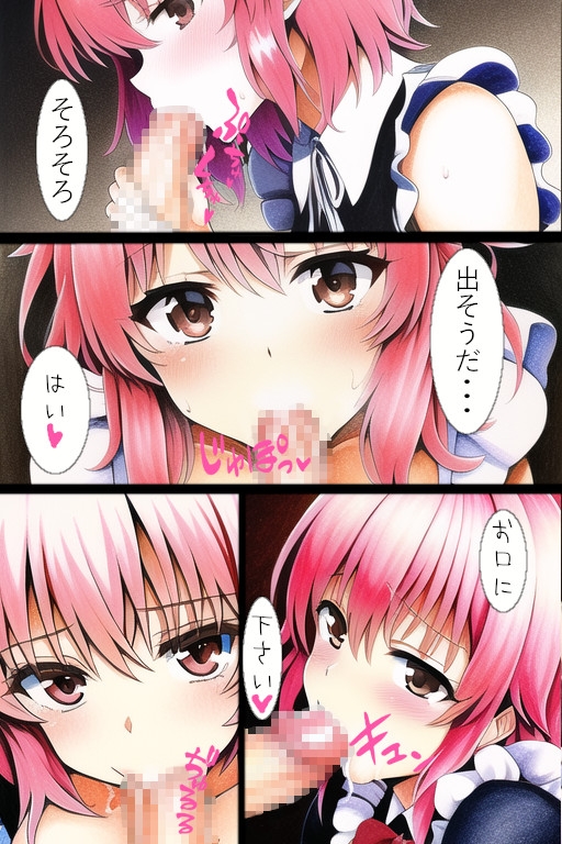 イーシア作品 キャラクターフェラシーン追加集