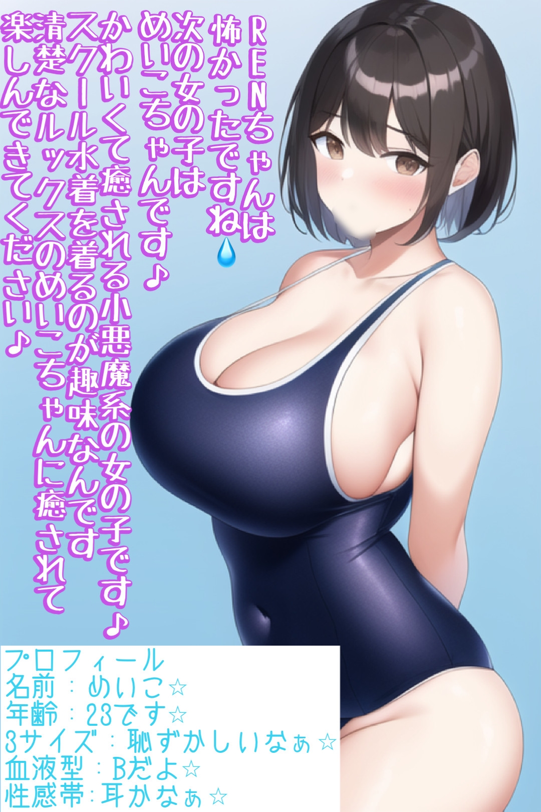 M向け言葉責め・罵倒イラスト集