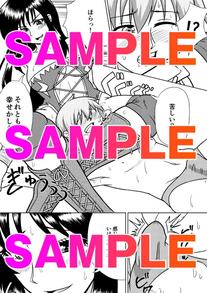 お天気ファイター晴南〜快晴編〜