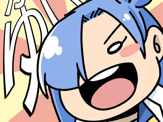 かしこい!かわいい!ゆいなチャン!