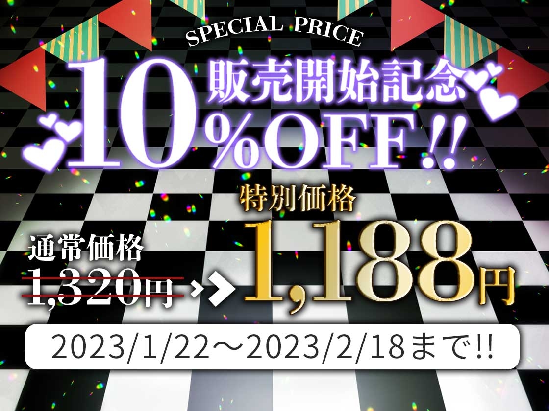 【KU100】お姉さんとイチャイチャ囁きエッチ【立体音響】