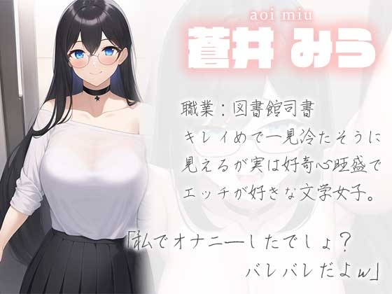 【KU100】お姉さんとイチャイチャ囁きエッチ【立体音響】