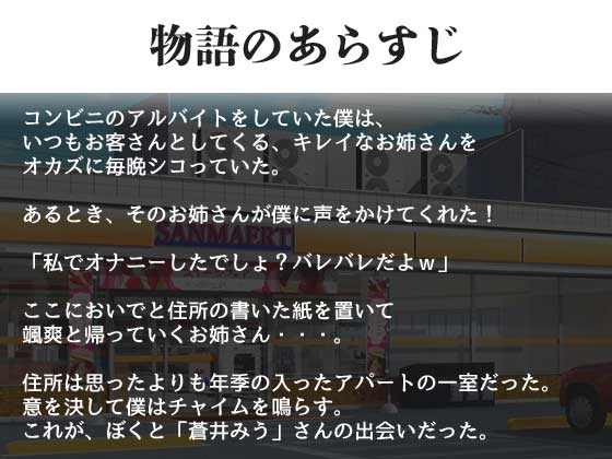 【KU100】お姉さんとイチャイチャ囁きエッチ【立体音響】