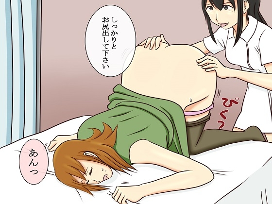 <漫画と朗読セット>恐怖のイジメ報復 女同士の地獄SM責め3