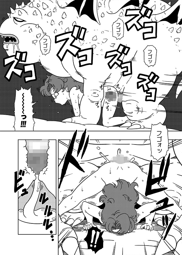 MARIBE-LIFE 魔物ハンターマ◯ベル