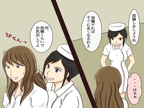 <漫画と朗読セット>恐怖のイジメ報復 女同士の地獄SM責め4