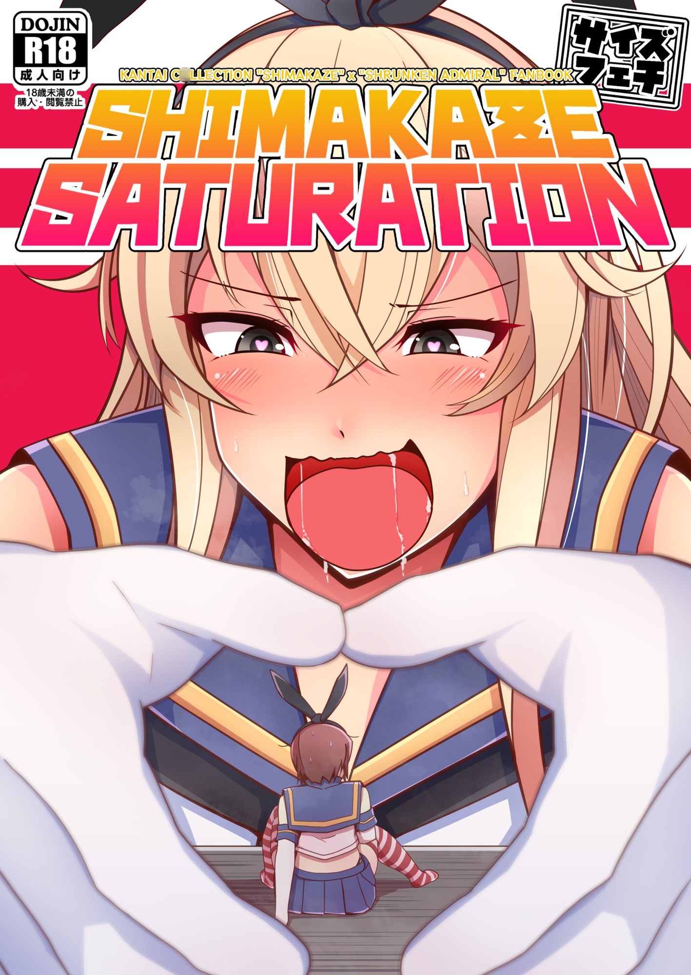 SHIMAKAZE SATURATION