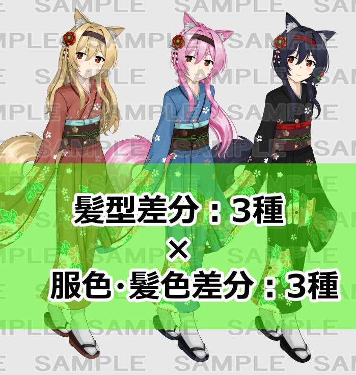 【立ち絵素材】獣人3