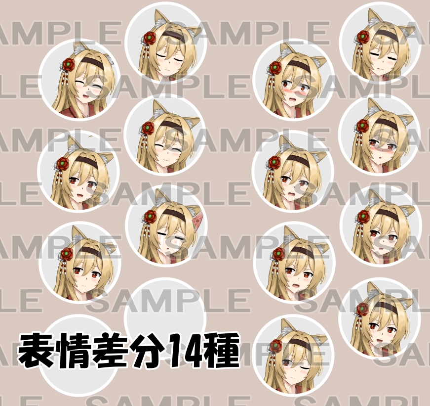 【立ち絵素材】獣人3