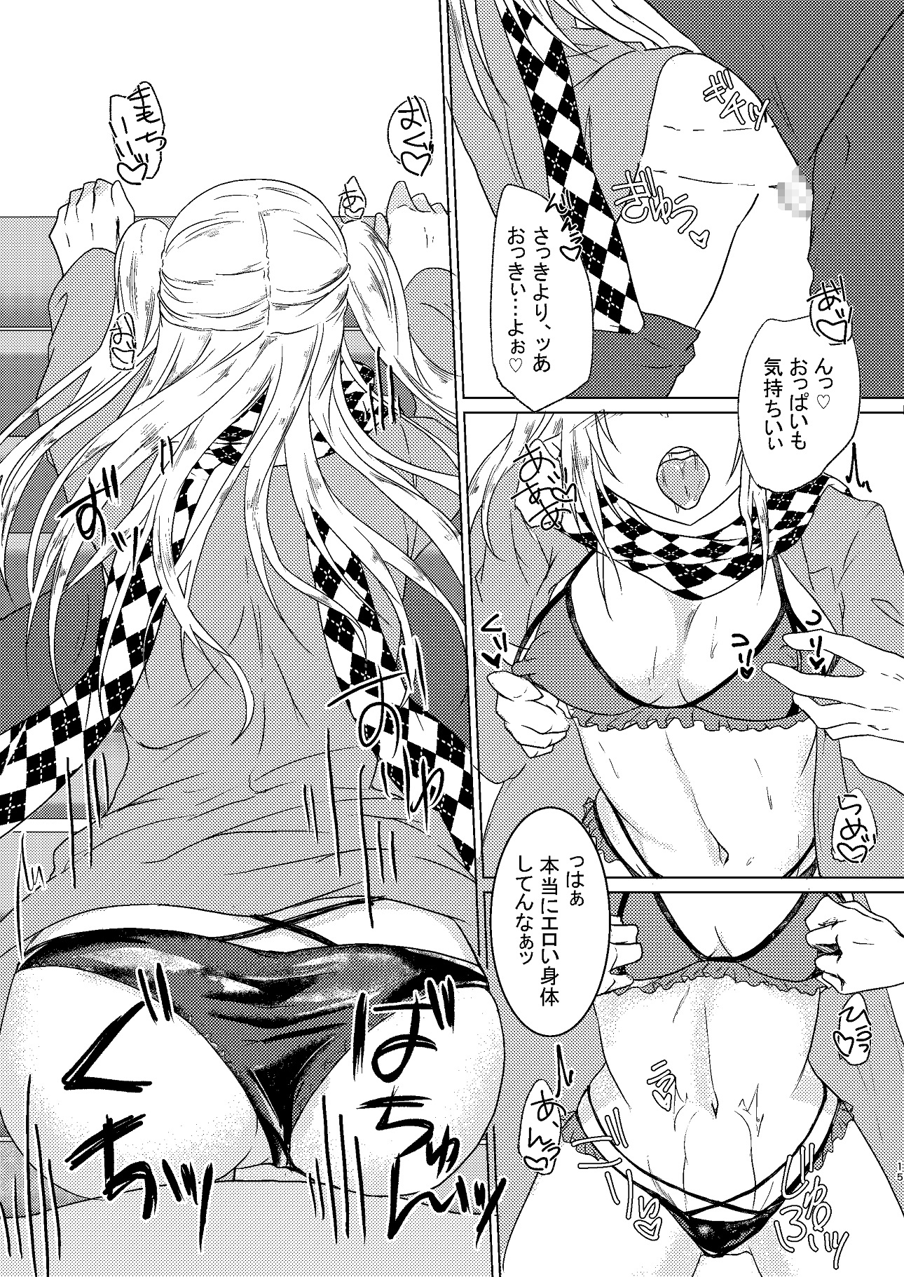 出会って5秒で野外SEX