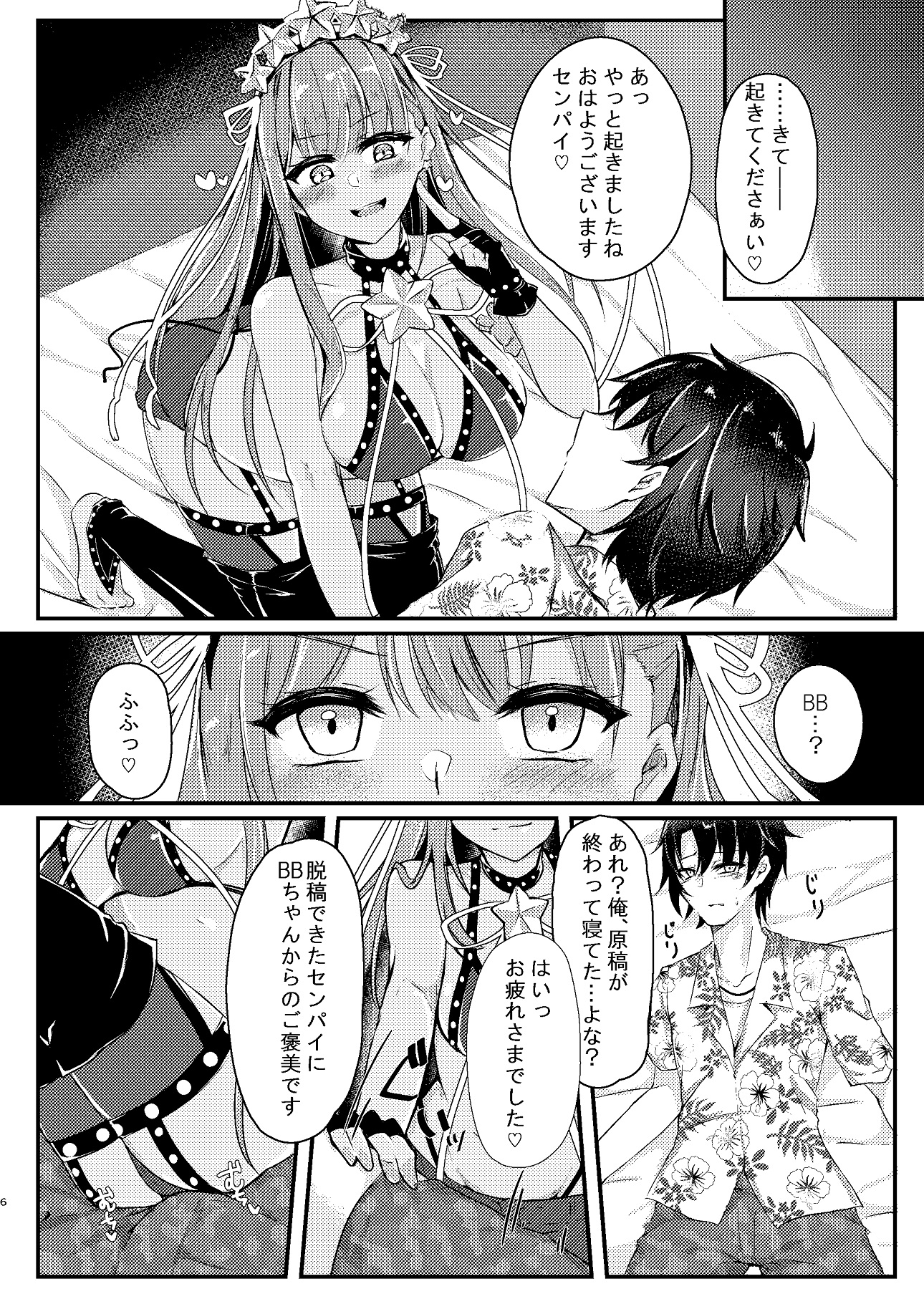 CursedCancersChannel