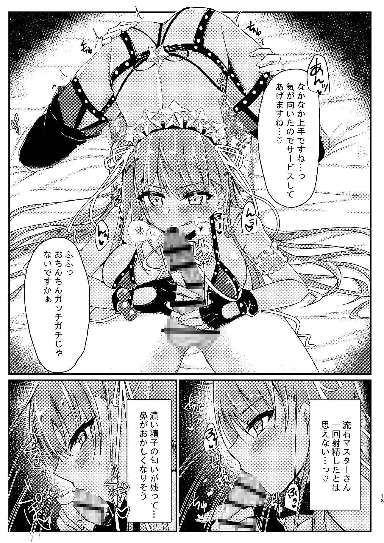 CursedCancersChannel