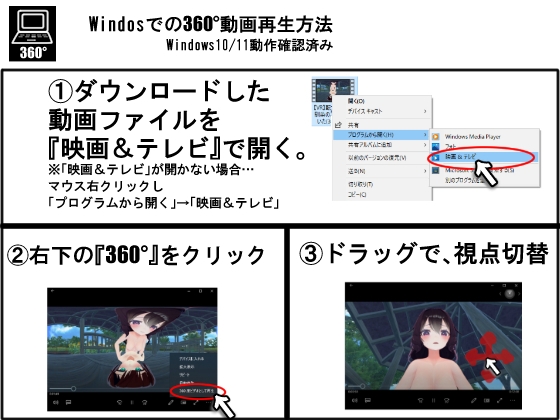 【VR】転生したら幼馴染のお姉さんがいた