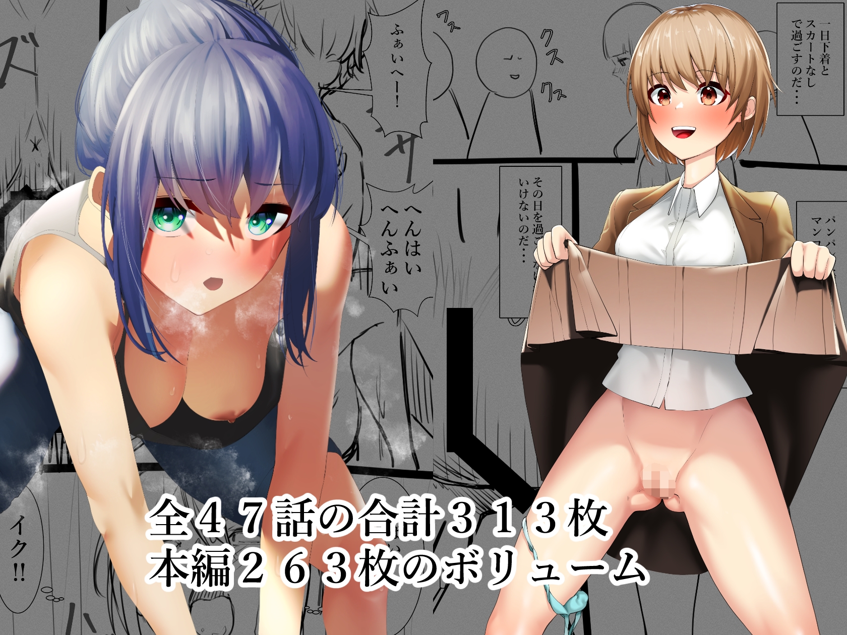 タカムラフ漫画2