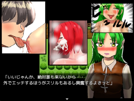 宿屋の巨乳お姉さんと2