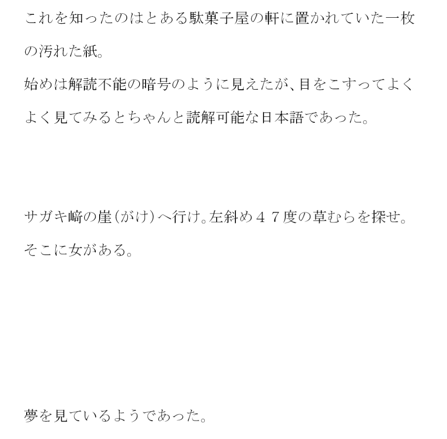 自宅にくる女たち エロエロ異次元世界へのパスポート 部屋でひたすら濃密セックス