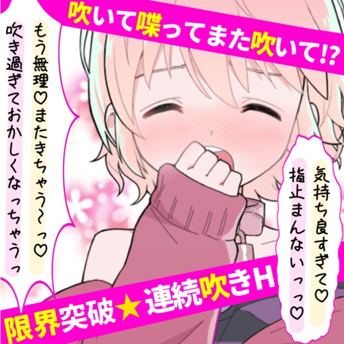 【❄オナニー実演❄】ディルド✖️潮吹きで大洪水‼️気持ちよすぎて開始早々連続吹き⁉️進化したアルミホイル潮吹き第4段✨音たっぷり★処女が吹きまくりガチオナニー❄