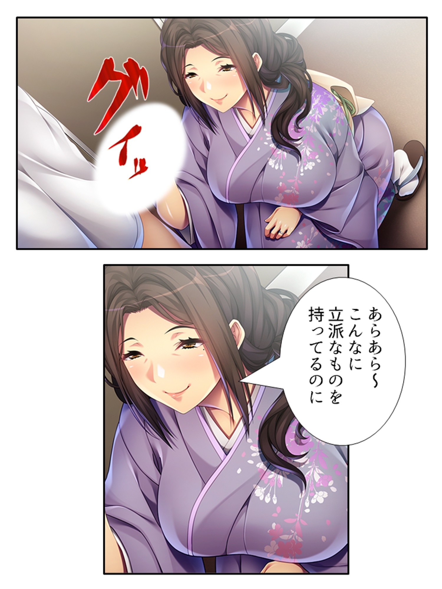 グレたら身体でわからせてくる施設に送り込まれた俺 上巻