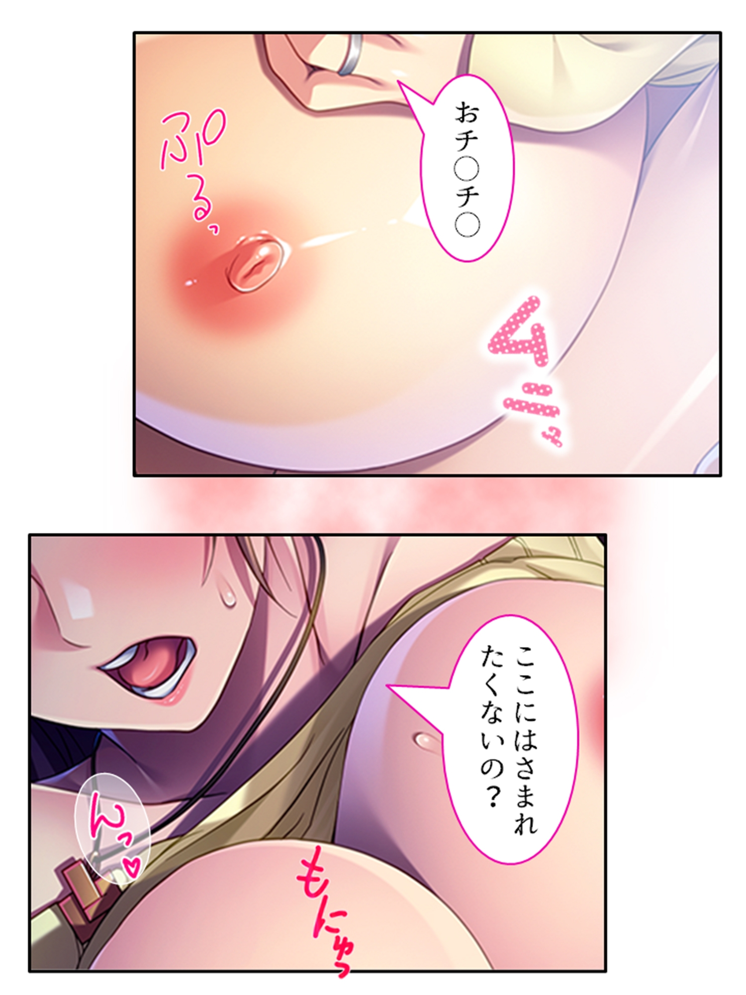 結婚式まで一週間、親友の恋人とNTR契約 下巻